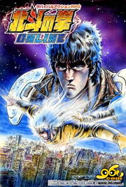 十大经典漫画改编的游戏 点亮动漫游戏开发的灵感源泉