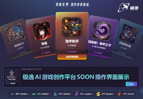 AI绘画革新 一語生成36套角色動畫，獨立開發者的遊戲美術救星