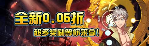 总代理的内涵解析与动漫游戏行业的创业启发