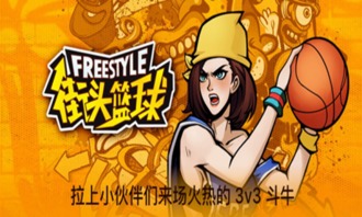 动漫游戏开发 以科技与创意点亮新春贺岁之旅