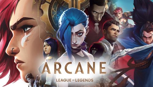 双城之战2启航，拳头影业蓝图下的游戏与动漫新纪元